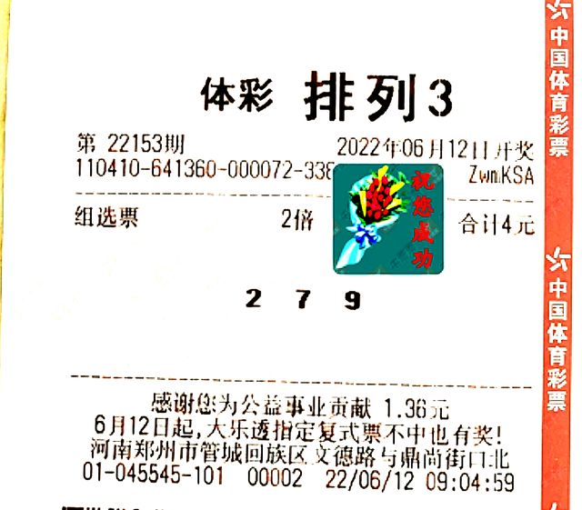 3D曹圣手最新謎語揭秘，日常生活中的溫馨謎題