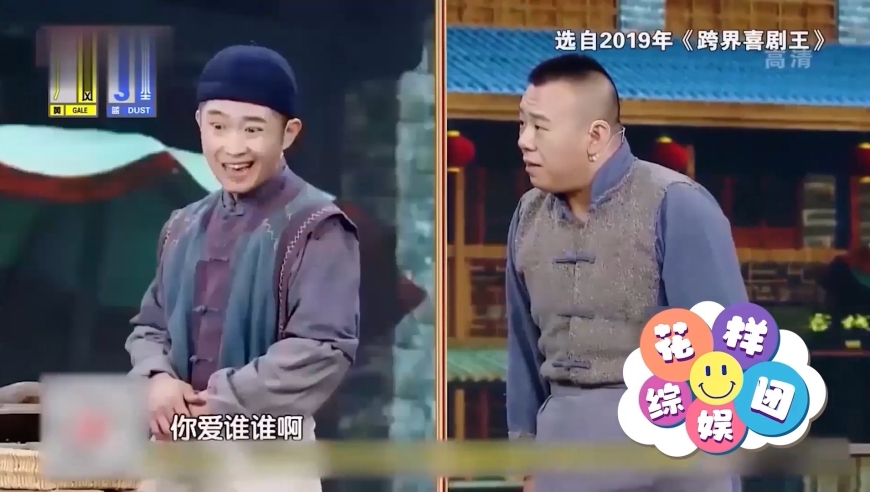 丫蛋盤(pán)絲洞小品深度解讀與觀點(diǎn)闡述，全新演繹的魅力與內(nèi)涵