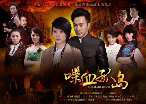 喋血孤島電視劇演員表——勵志之旅中的變化、學習與自信