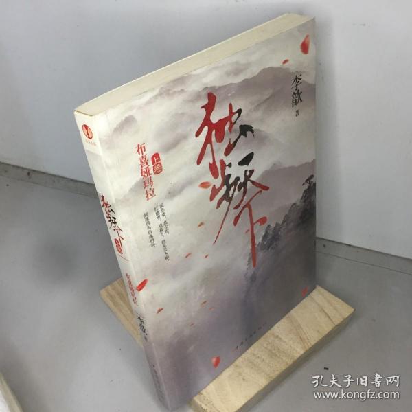 李歆新作小說，知識力量下的變化之美