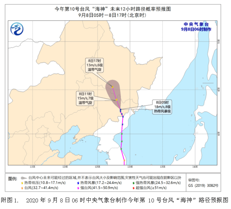 遼寧最新臺風(fēng)動態(tài)更新