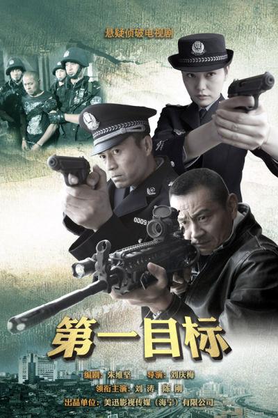 友情與陪伴的溫馨之旅，目標(biāo)電影故事