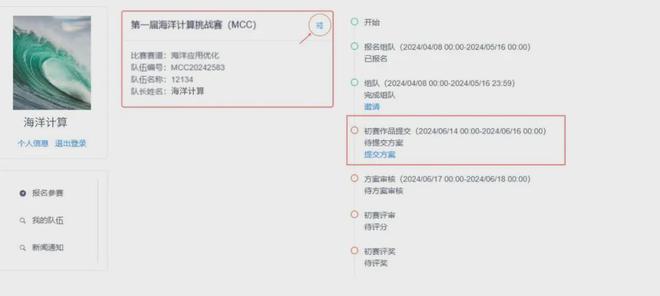 最新提交內(nèi)容，引領(lǐng)時代風(fēng)潮的最新動態(tài)
