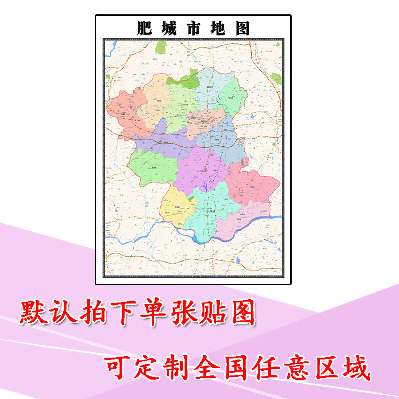 最新肥城地圖，價(jià)值、影響與探索