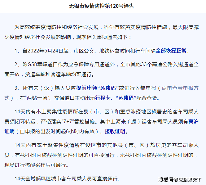 最新返錫政策詳解，背景、進(jìn)展及其影響