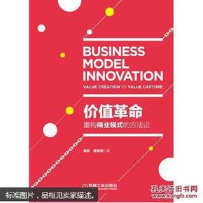 商業(yè)革命與價格革命，深度探析及觀點闡述