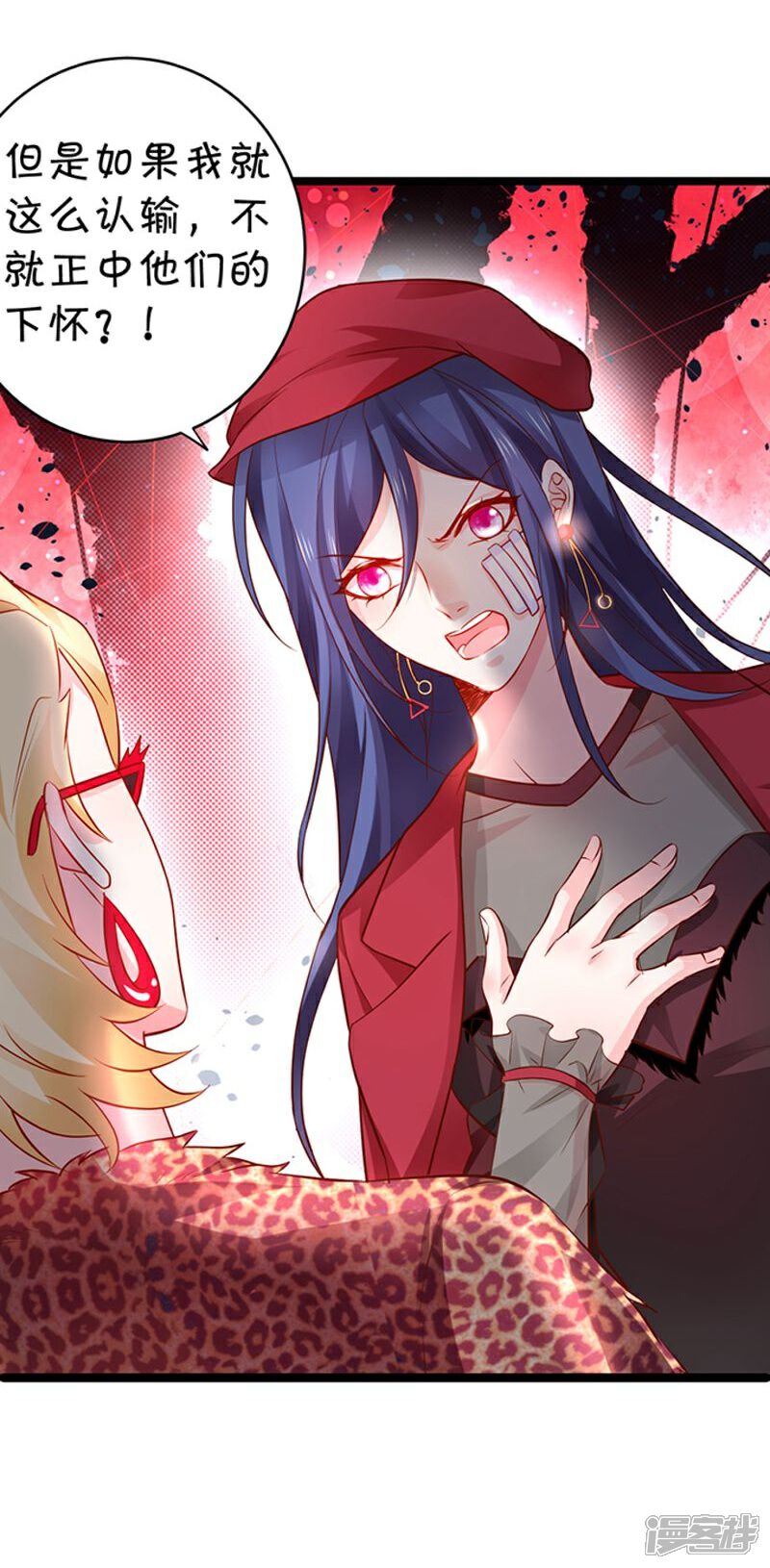 蘭陵王動(dòng)漫，歷史與想象的絕妙交融