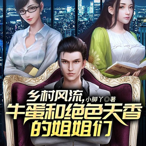 鄉(xiāng)村生活嶄新篇章，村婦最新章節(jié)78