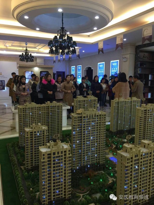 安慶永安公館最新動態(tài)揭秘，最新進(jìn)展與資訊更新