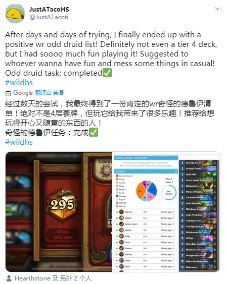 扎紙匠藍莓最新章節(jié)更新速遞