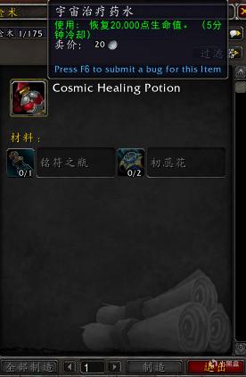 扎紙匠藍莓最新章節(jié)更新速遞