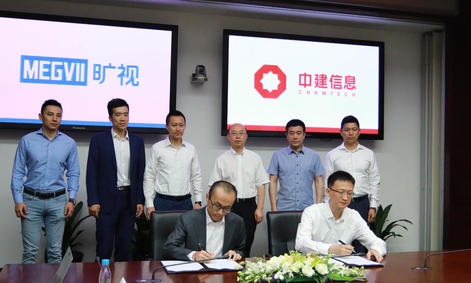 曠視科技股票代碼揭秘，科技巨頭的崛起及其深遠(yuǎn)影響