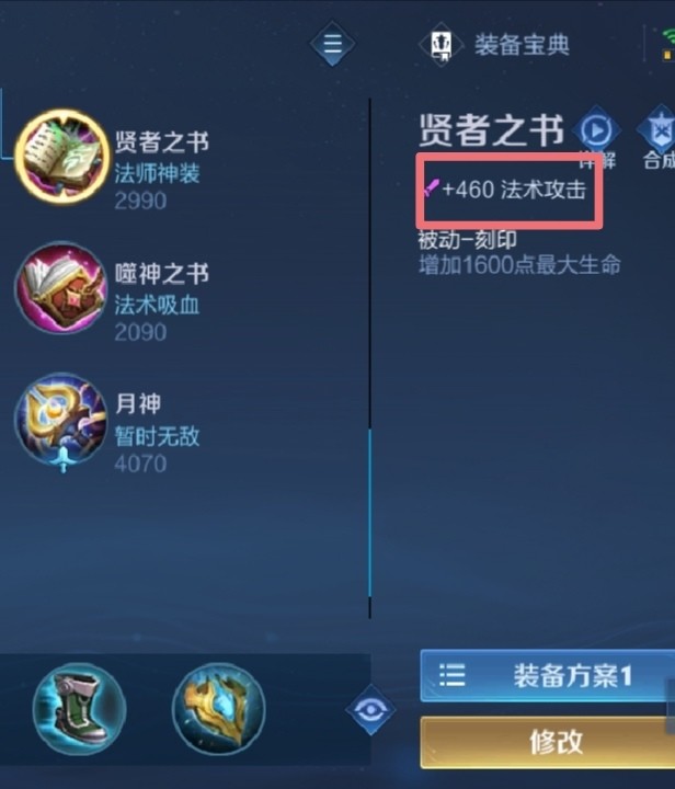 貂蟬新銘文解析——科技與生活的融合之美