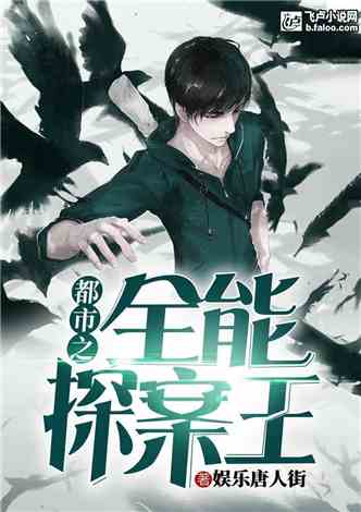 最新懸疑小說及其創(chuàng)作步驟指南