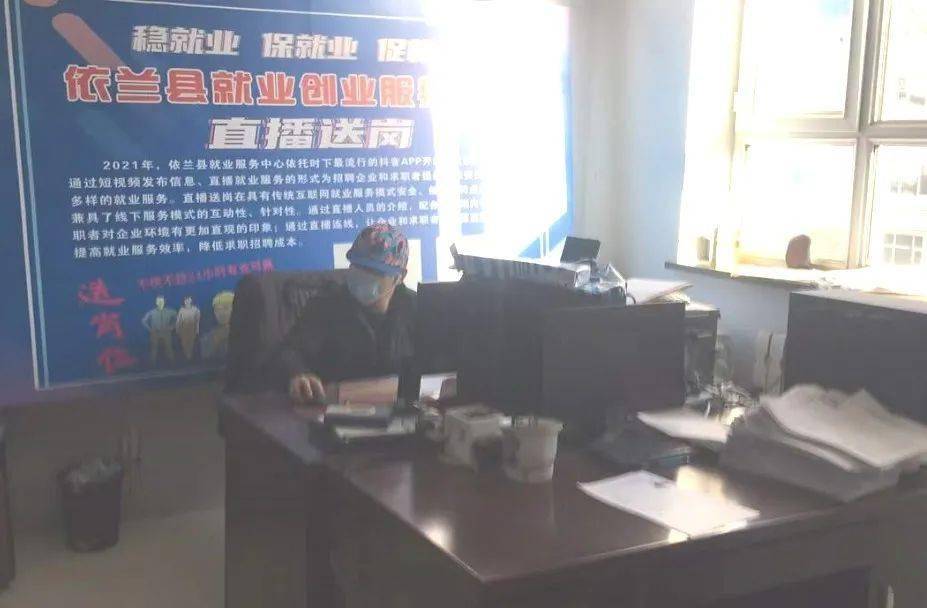 依蘭縣最新招工動態(tài)，背景、重要事件與地位