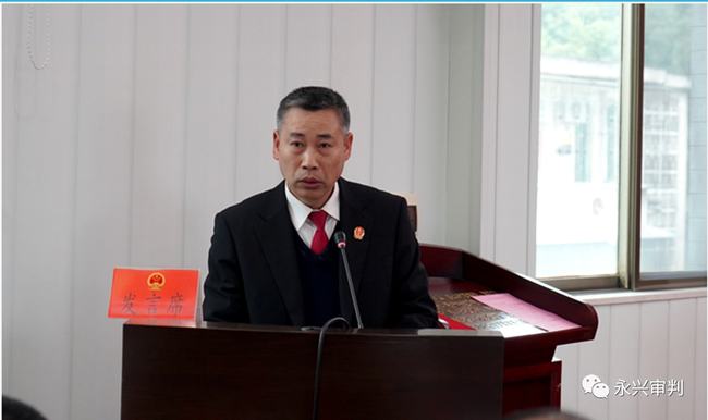 永興縣最新人事任免及動(dòng)態(tài)更新