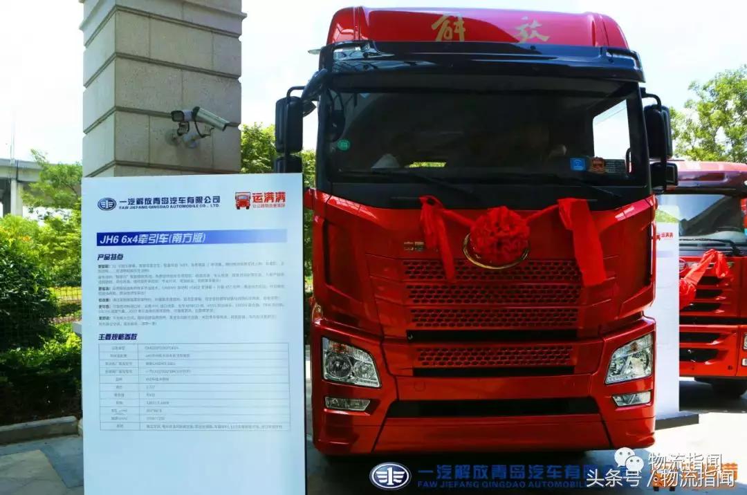 新款JH6發(fā)布，市場影響深度解析與前景展望