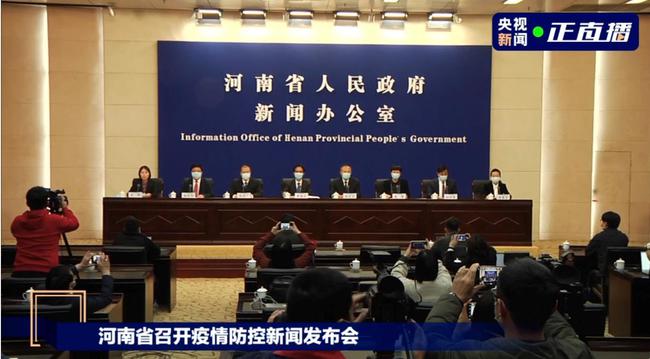 許昌疫情防控進(jìn)入智能時(shí)代，最新疫情消息與科技賦能的共同防線