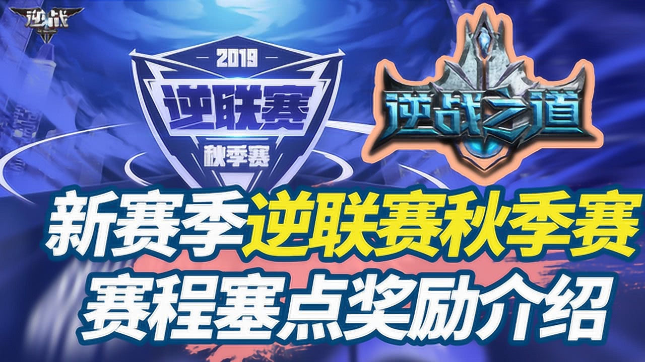 逆聯(lián)賽比賽的溫馨日常風(fēng)采展示