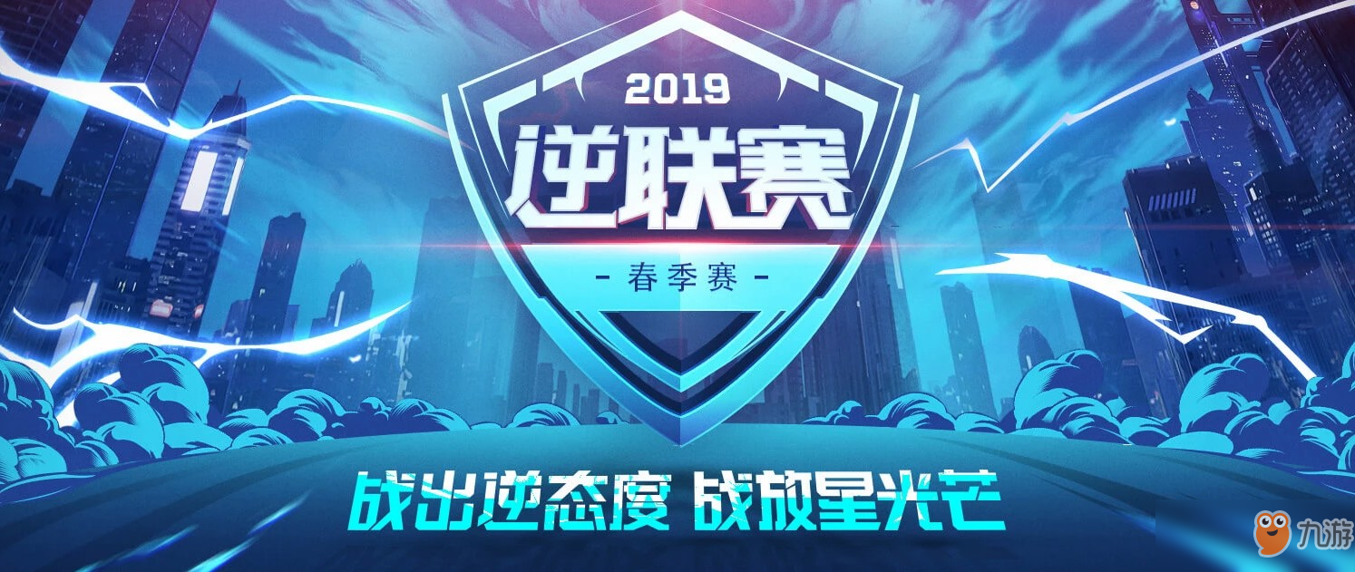 逆聯(lián)賽比賽的溫馨日常風(fēng)采展示