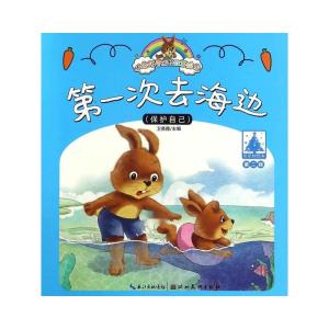 美美成長(zhǎng)故事新篇，與自然美景的奇妙之旅