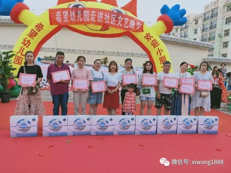 臨河郝永林最新動(dòng)態(tài)揭秘??