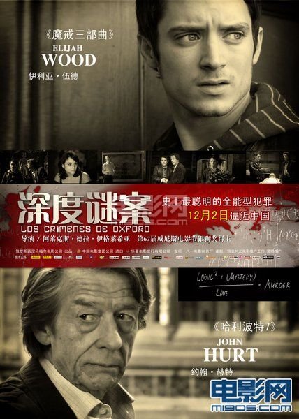 英國最新懸疑情案，撲朔迷離的探案之旅揭秘真相