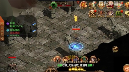 最新傳奇SF開啟！全新世界探險，傳奇人生等你體驗