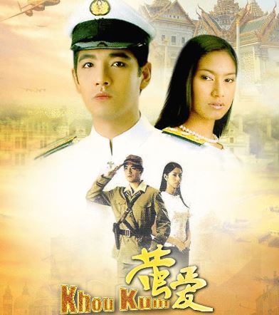 泰國(guó)經(jīng)典電視劇，科技與生活完美融合的前沿體驗(yàn)之旅