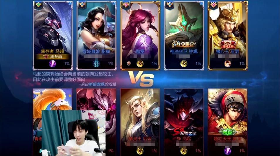 馬超銘文更新指南，如何因應(yīng)學(xué)習(xí)變化自信閃耀，不斷進(jìn)化的你