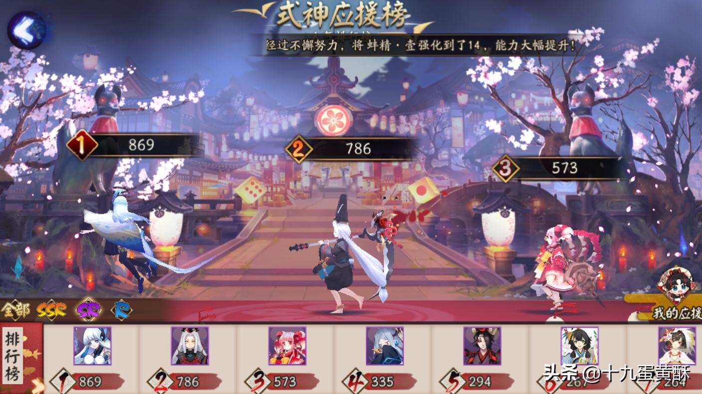 陰陽(yáng)師時(shí)代之光，官方最新資訊揭秘輝煌巨作