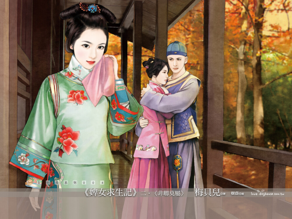 奴婢生活新篇章，學(xué)習(xí)變化中汲取力量，擁抱自信與成就