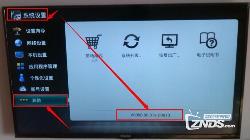 海信電視刷機(jī),心靈與自然的美景之旅探索