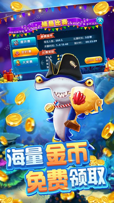 最新捕魚游戲,最新捕魚游戲——科技海洋的沉浸式探險(xiǎn)