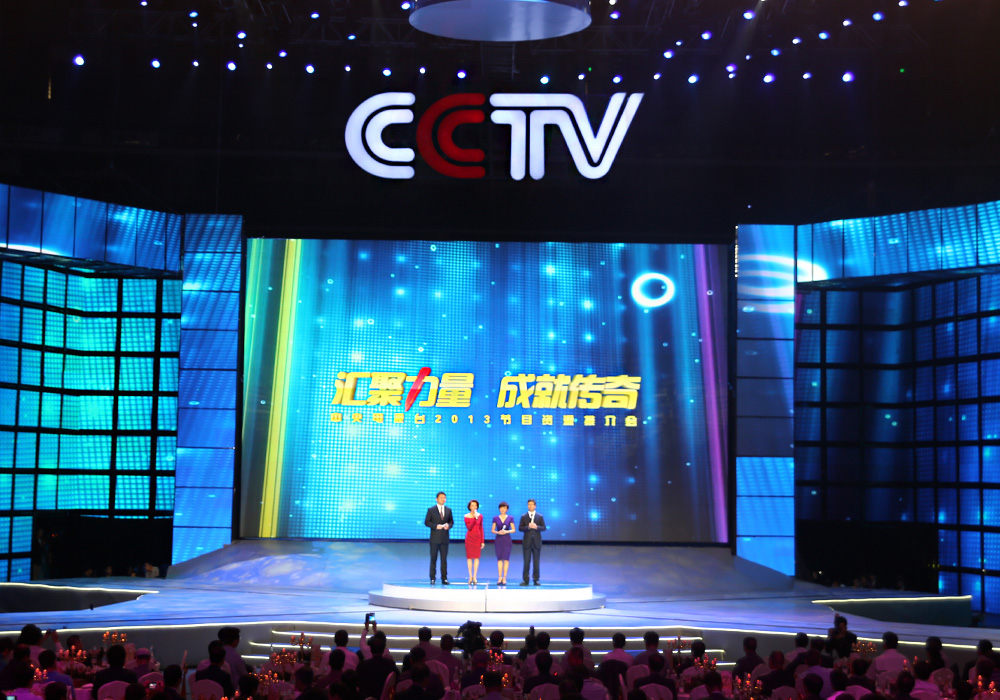 電視臺(tái)節(jié)目，現(xiàn)代娛樂的探秘窗口