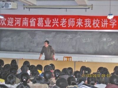 葛店鎮(zhèn)最新資訊，與自然美景的邂逅，探索內(nèi)心平和綠洲