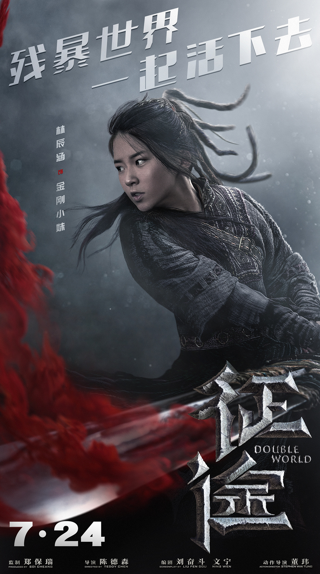 揭秘電影世界魅力瞬間，最新電影海報(bào)欣賞