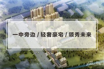 焦作武陟最新房價(jià)概覽與趨勢(shì)分析