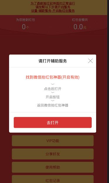 情遷搶紅包QQ新版，變化中的學習之路與自信成就之源
