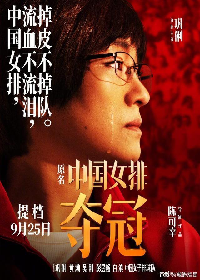 奪冠電影完整版免費(fèi)播放，友情與陪伴的感人故事