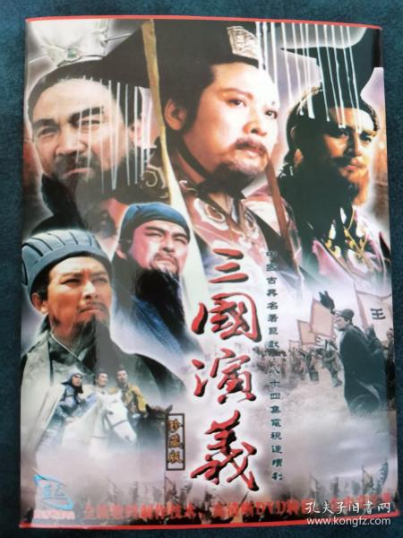 電視劇三，經(jīng)典背后的故事與魅力探索