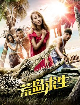 綠島電影最新上映，領略獨特的視聽盛宴