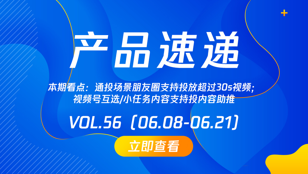 掌握潮流前沿，洞悉天下事，最新資訊速遞