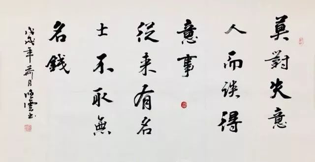 李具州書(shū)法價(jià)格及藝術(shù)珍品市場(chǎng)定位探究