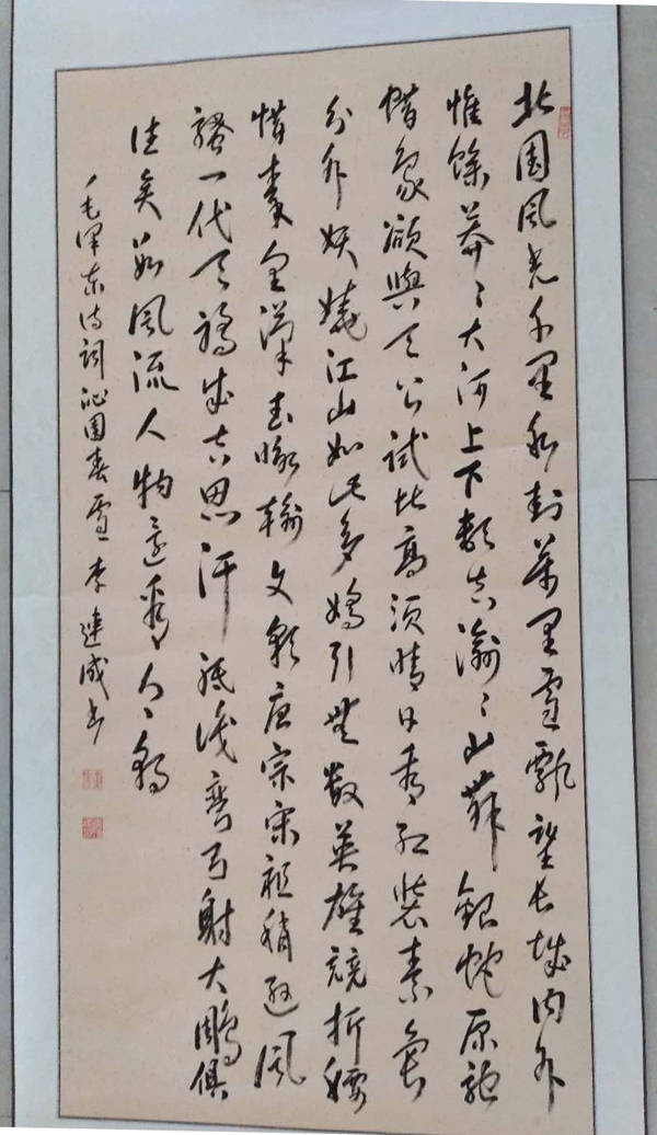 李具州書(shū)法價(jià)格及藝術(shù)珍品市場(chǎng)定位探究