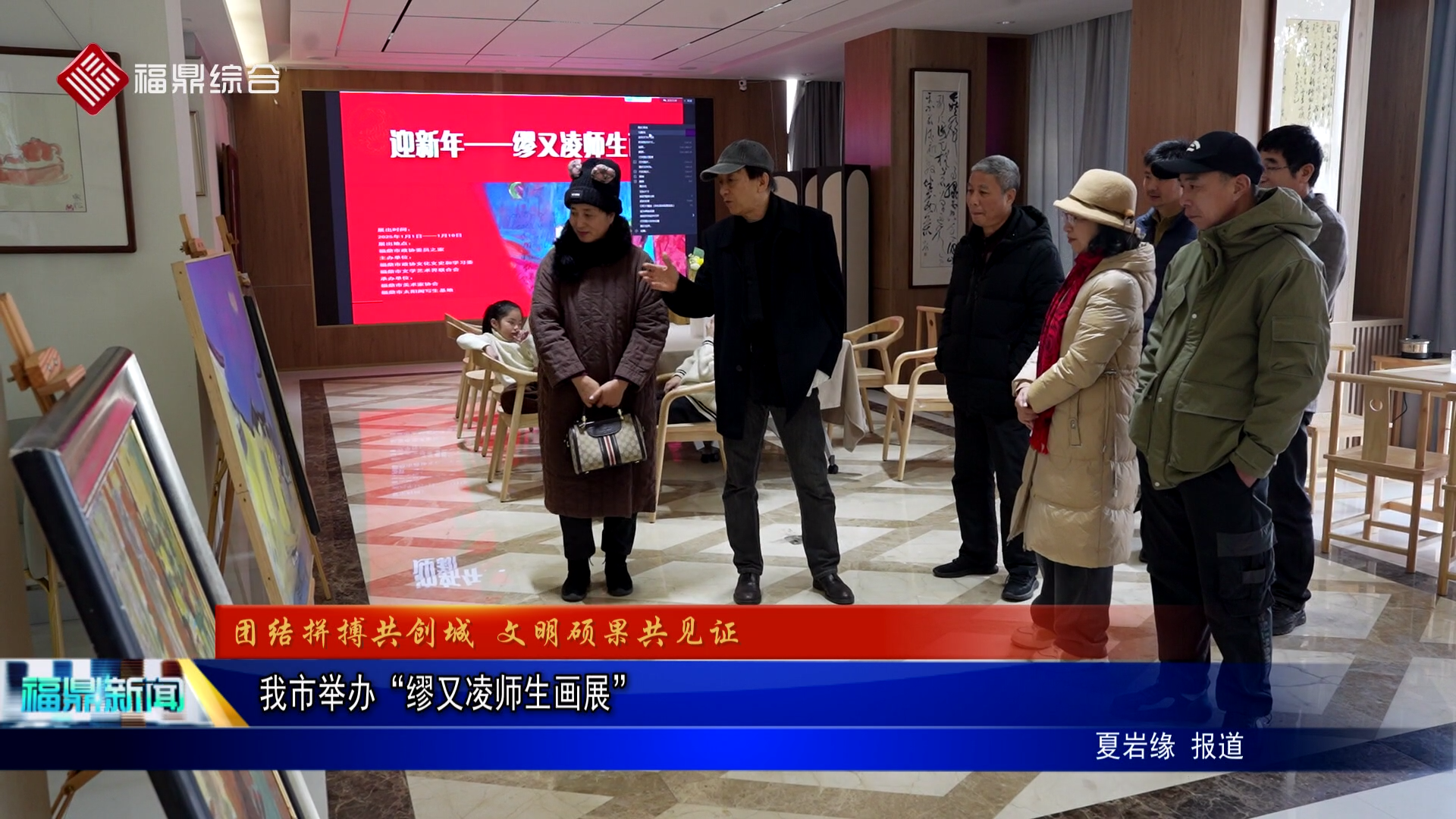 國辦鐘秀明最新動態(tài)揭秘，自然美景探索之旅啟程