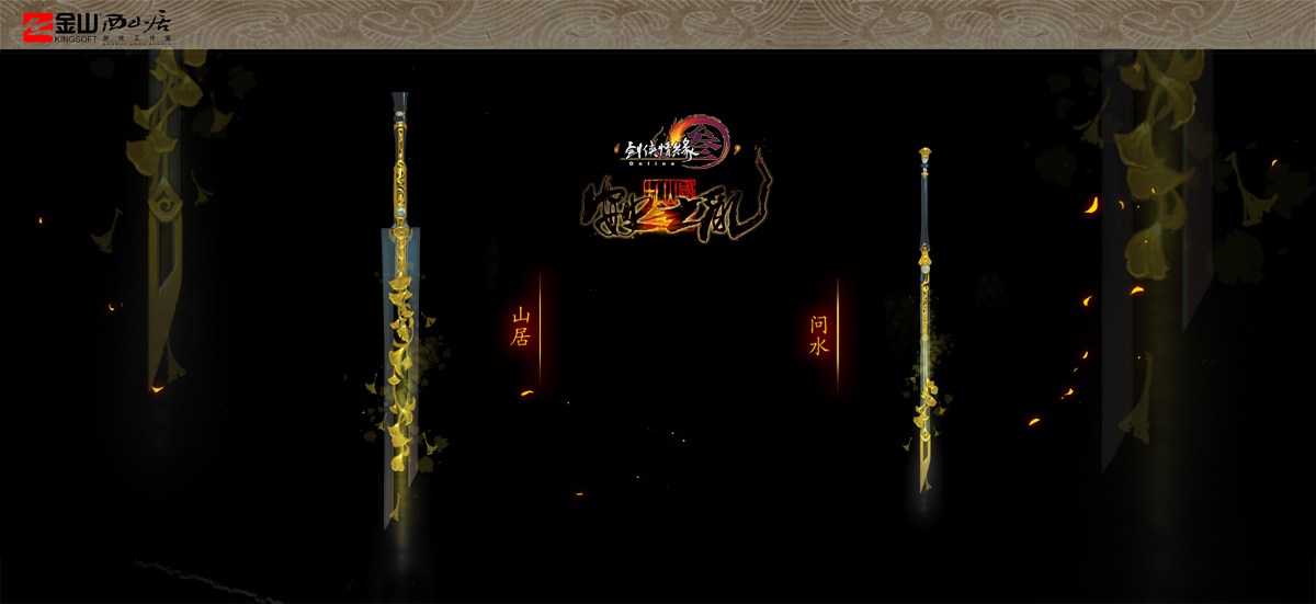 解讀未來游戲變革三大要點(diǎn)，藏劍新宏發(fā)布引領(lǐng)行業(yè)趨勢