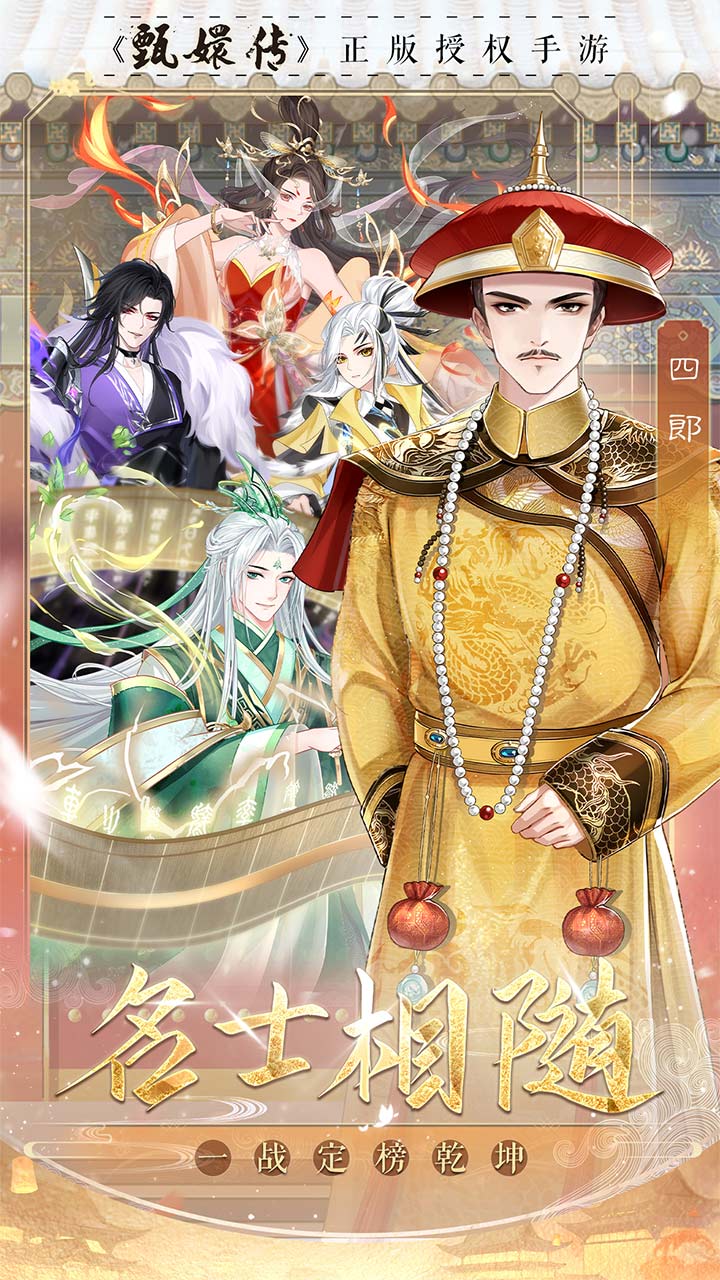 盛世芳華續(xù)篇，新時(shí)代的繁榮與輝煌閃耀篇章