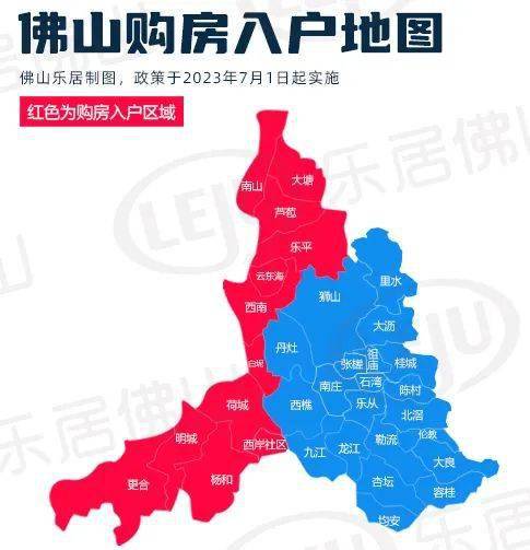 佛山樂居資訊更新，學(xué)習(xí)變化，自信閃耀，開啟無限可能成就之旅