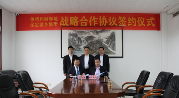 徐州科融環(huán)境最新動(dòng)態(tài)及相關(guān)論述揭秘